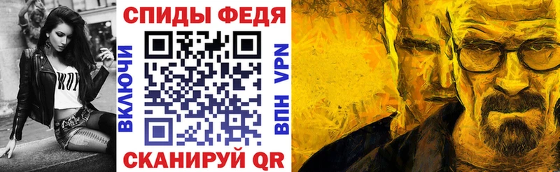 АМФЕТАМИН 98% Барнаул