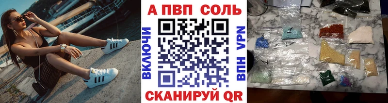 A PVP мука  сколько стоит  Барнаул 