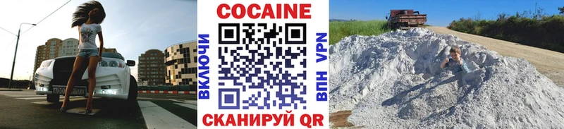 как найти закладки  Барнаул  COCAIN Columbia 
