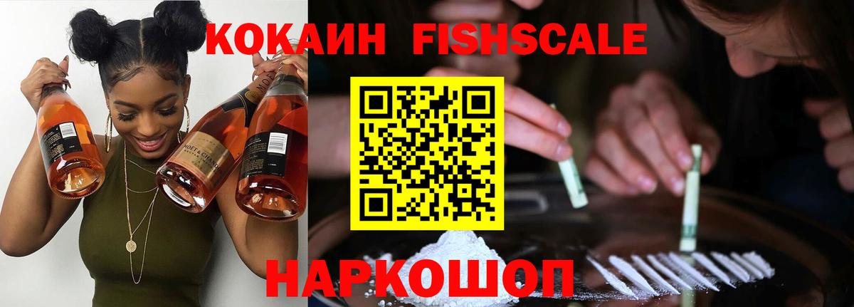 КОКАИН Перу  Вход с VPN  КОКАИН  Барнаул  КОКАИН Боливия 