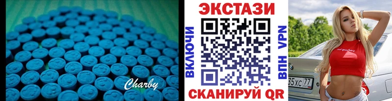 Ecstasy бентли Барнаул