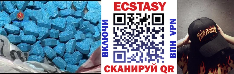 где можно купить   Барнаул  Экстази VHQ 