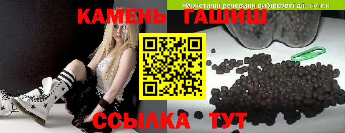ГАШИШ Premium Барнаул