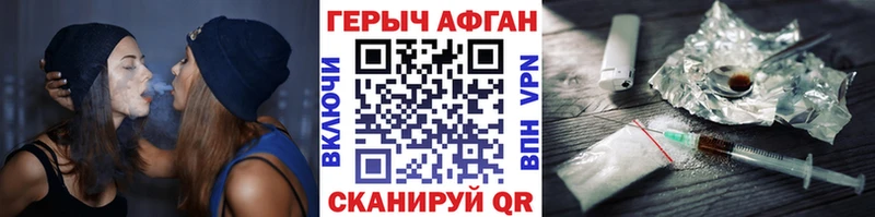 Героин Heroin  Барнаул 
