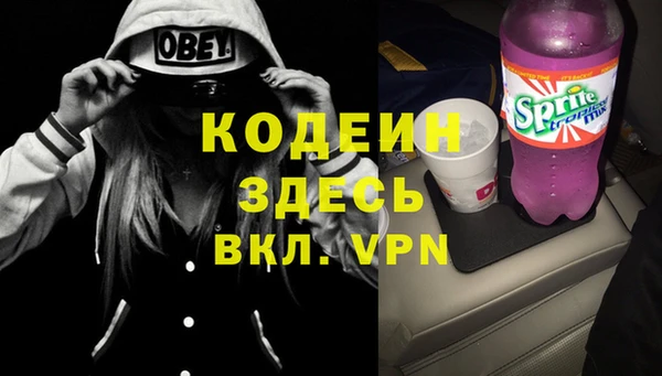 COCAINE Пересвет