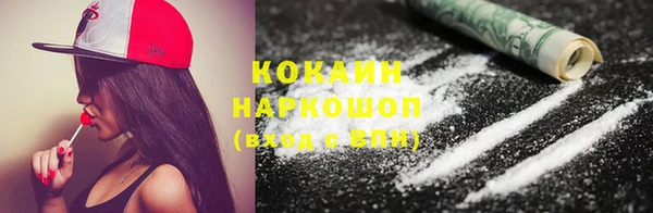 2c-b Переславль-Залесский