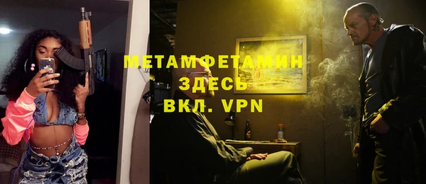 прущая мука Пестово