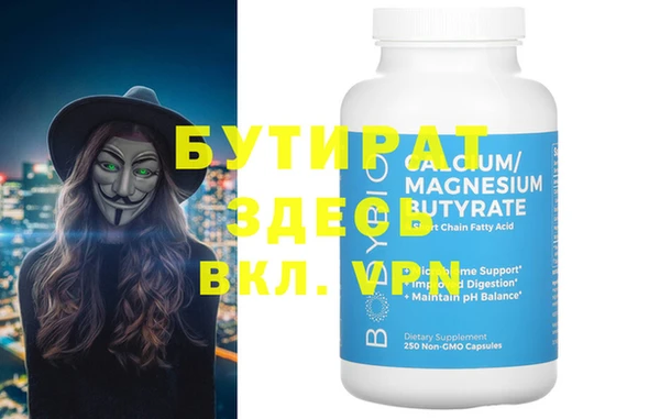 прущая мука Пестово