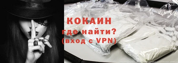 COCAINE Пересвет