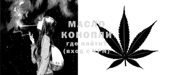 прущая мука Пестово
