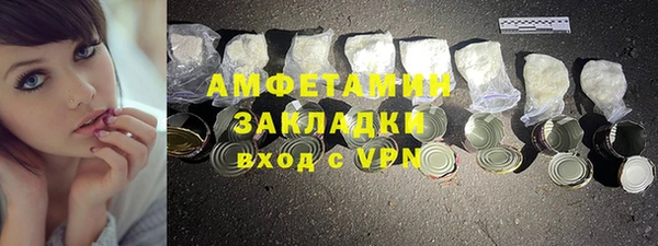 COCAINE Пересвет