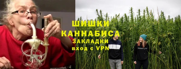 гашишное масло Осташков
