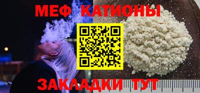 стафф Татарск