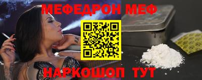 стафф Татарск