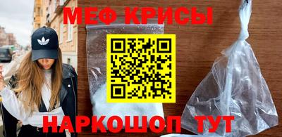 стафф Татарск