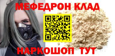 стафф Татарск