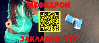 стаф Тверь