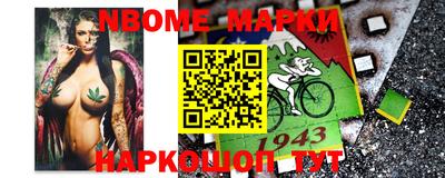 стафф Татарск
