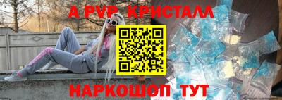 стаф Тверь