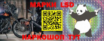 стафф Татарск