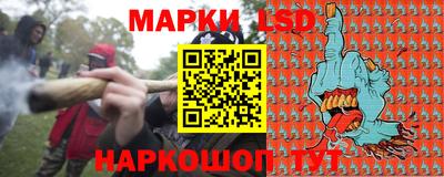 стафф Татарск