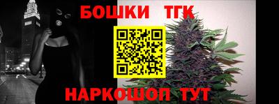 стафф Татарск