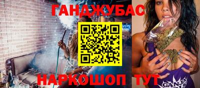 стафф Татарск
