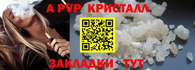 стафф Татарск