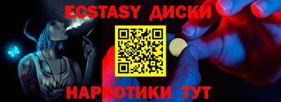 стаф Тверь