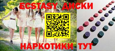 стафф Татарск