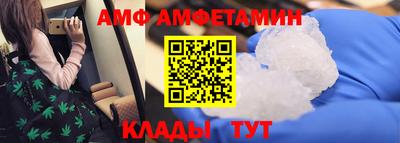 стафф Татарск