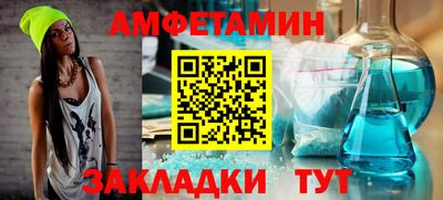 стафф Татарск