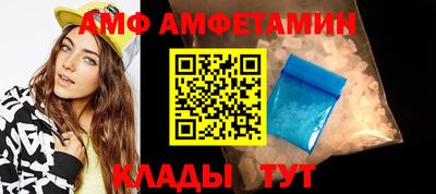 стафф Татарск