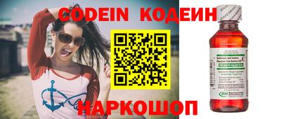 стафф Татарск