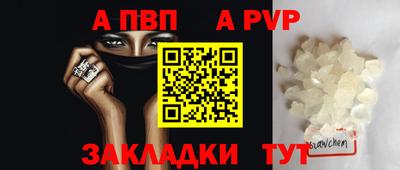 стафф Татарск
