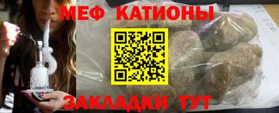 стафф Татарск