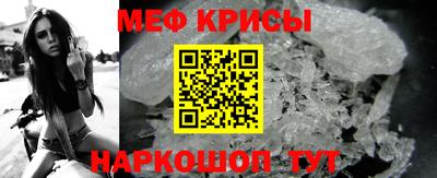 стафф Татарск