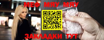стафф Татарск