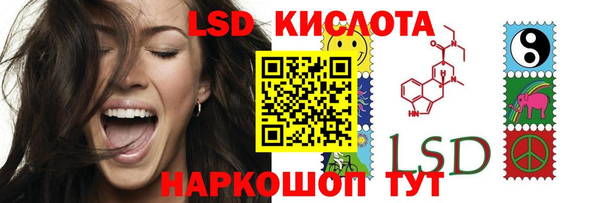 LSD-25 экстази ecstasy  Вход с VPN  Барнаул  Лсд 25 экстази кислота 