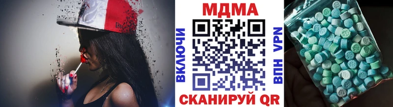 МДМА VHQ  Барнаул 