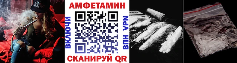 kraken онион  Барнаул  Первитин Methamphetamine  продажа наркотиков 