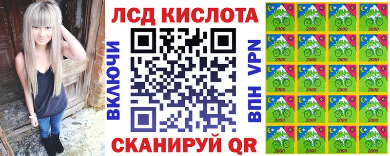 как найти Барнаул гидра ONION Марки N-bome 1500мкг