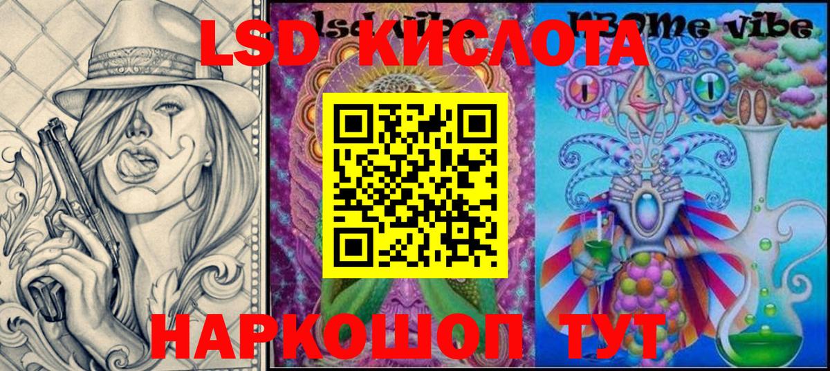 Марки N-bome 1,8мг  Вход с VPN  Марки N-bome 1,8мг  Барнаул 