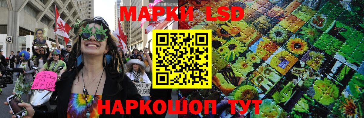 Марки 25I-NBOMe 1,5мг Барнаул