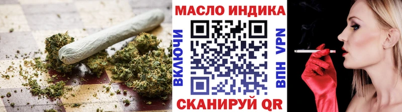 ссылка на мегу ссылка  Барнаул  ТГК жижа 