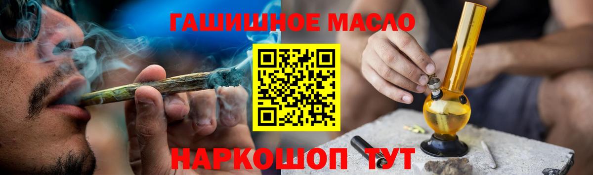 Дистиллят ТГК концентрат  как найти закладки  Барнаул  Вход с VPN 