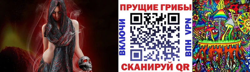 Галлюциногенные грибы прущие грибы  ссылка на мегу tor  Барнаул 