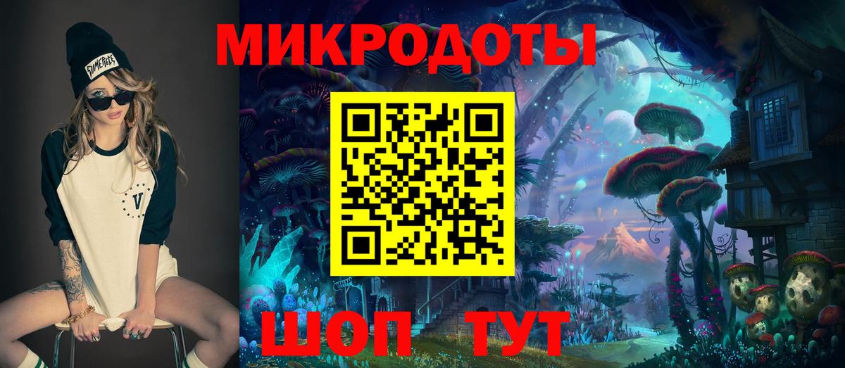 Галлюциногенные грибы Cubensis  Вход с VPN  Барнаул  Галлюциногенные грибы MAGIC MUSHROOMS 