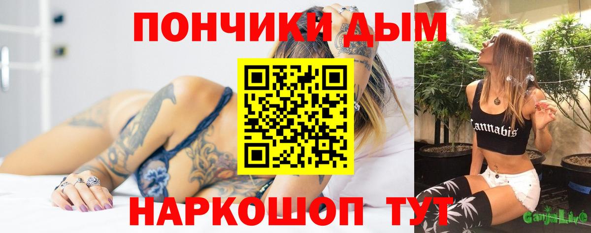 Канабис Bruce Banner Барнаул