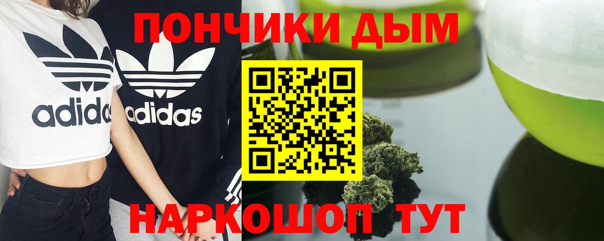 Каннабис семена  Вход с VPN  Барнаул  МАРИХУАНА LSD WEED 